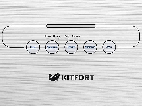 Вакуумный упаковщик Kitfort KT-1502 White